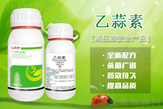 水稻烂秧病如何防治?宝然生物乙蒜素可以水稻烂秧病吗? 水稻烂秧病如何防治?宝然生物乙蒜素可以水稻烂秧病吗?