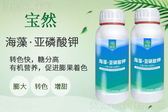 亚磷酸钾真能治病害吗?它的作用功效有哪些? 亚磷酸钾真能治病害吗?它的作用功效有哪些?