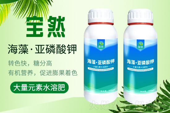 亚磷酸钾真能治病害吗?它的作用功效有哪些? 亚磷酸钾真能治病害吗?它的作用功效有哪些?